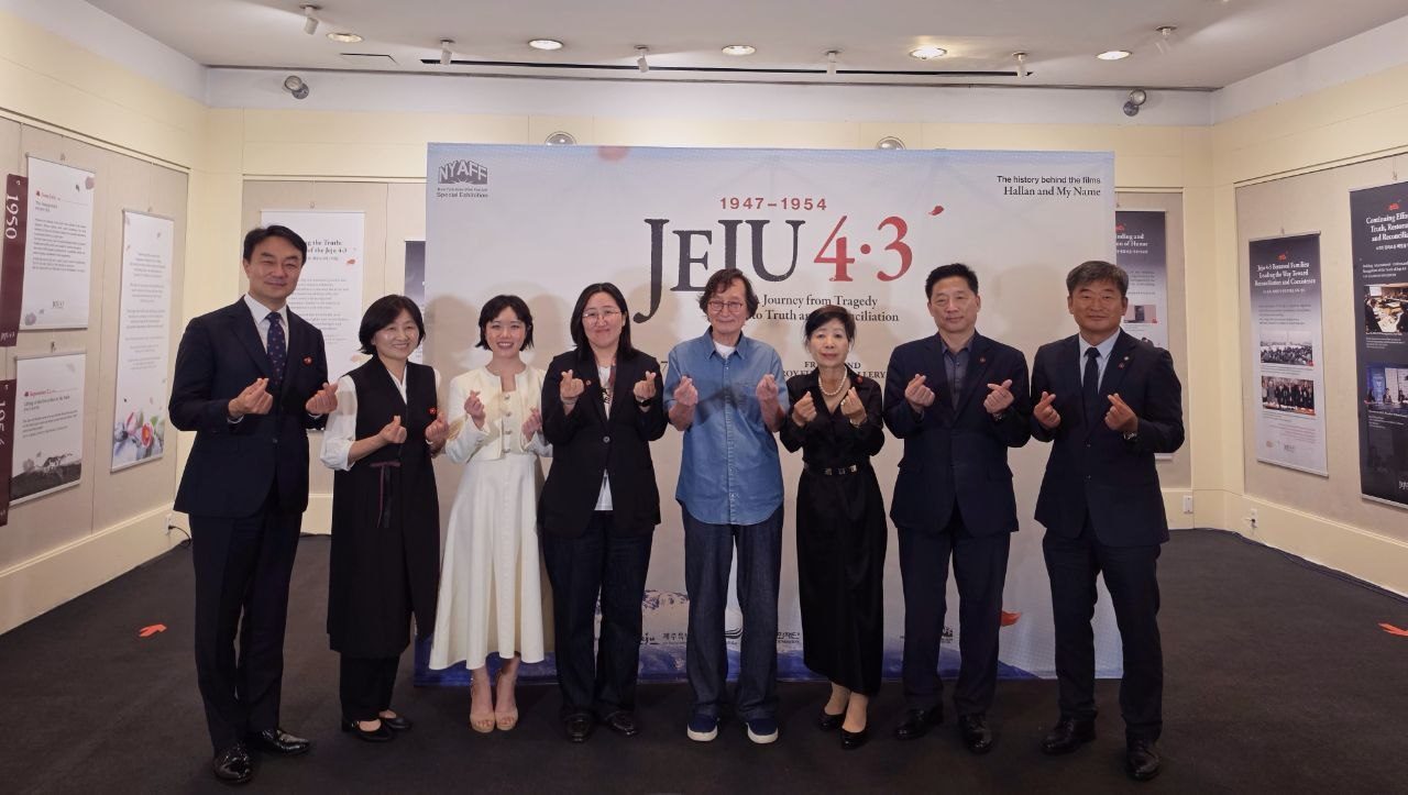 제주4·3 국제특별전 개막식