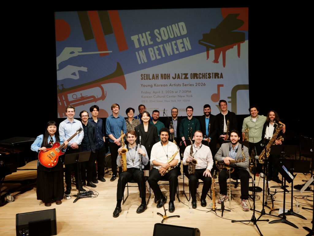 노슬아재즈오케스트라, 뉴욕한국문화원서 화려한 뉴욕 데뷔